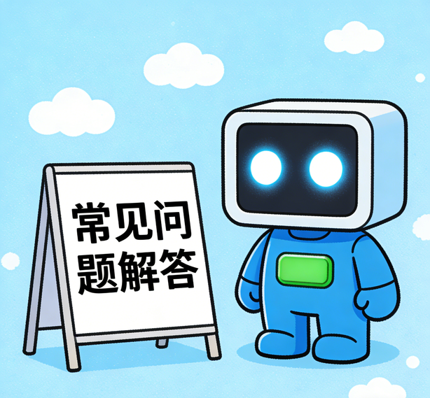 长沙焦点平台常见问题